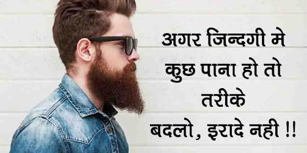 101+ Stylish Boy Status [Attitude Stylish Status For Boys/Girls]