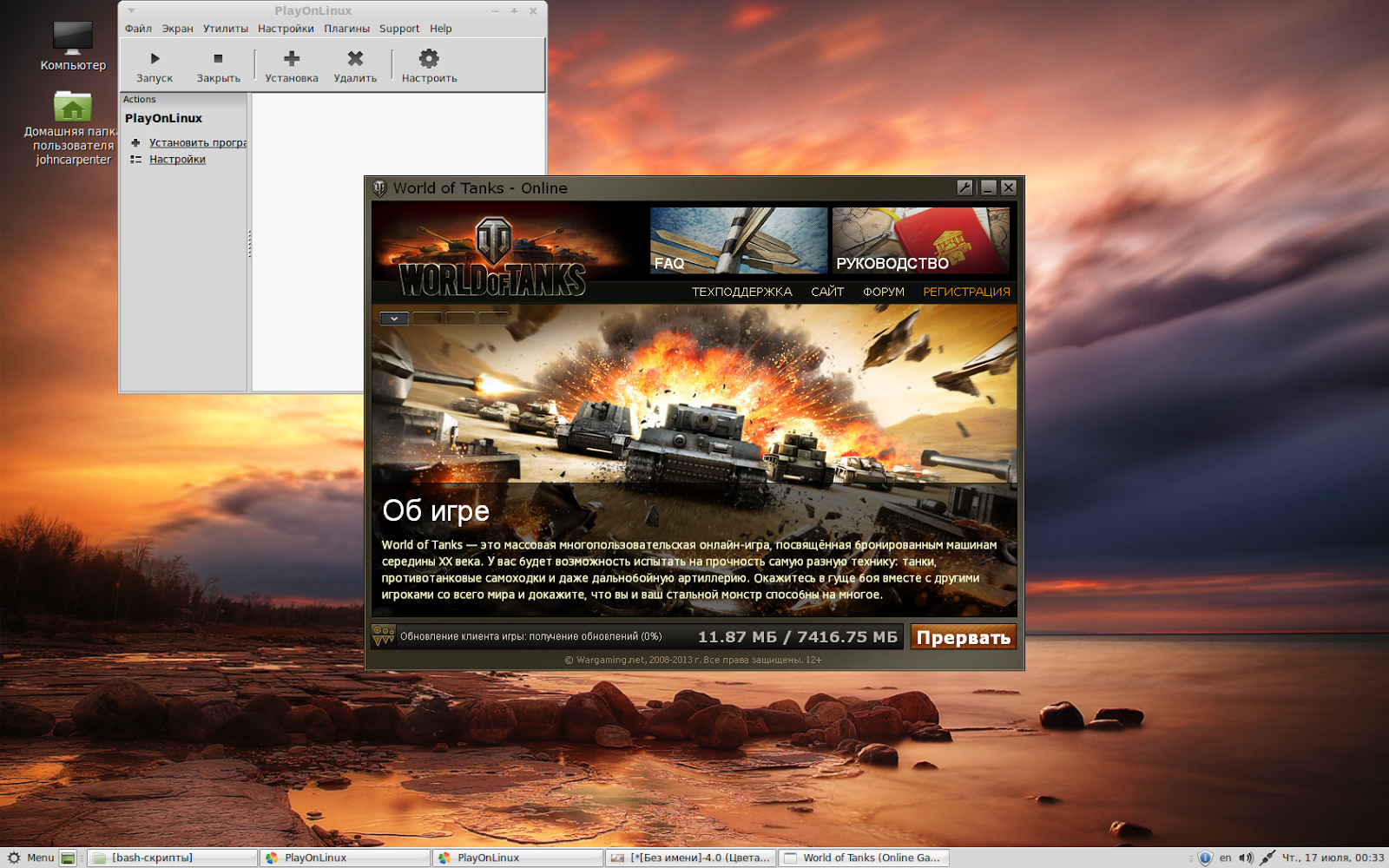 luncher try update 988 mg…World of Tanks World of Tanks Масштабные танков.....
