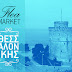 [ΕΛΛΑΔΑ]Ενα ιδιαίτερο "παζάρι" στη Θεσσαλονίκη ...Το 1o Flea Market ! 