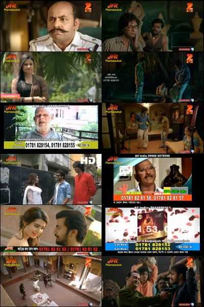 Bangla Movie Download