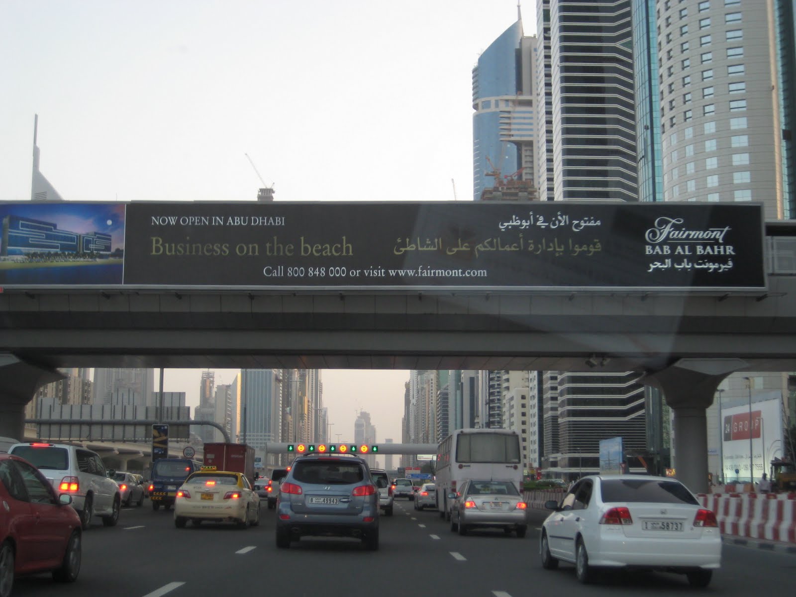 Sheikh Zayed Road