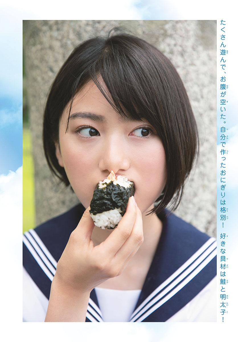 Natsumi Ikema 池間夏海, Shonen Sunday 2019 No.33 (少年サンデー 2019年33号)