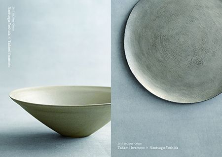 analogue life october 2017