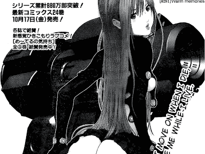 √70以上 め〜てるの気持ち 140795