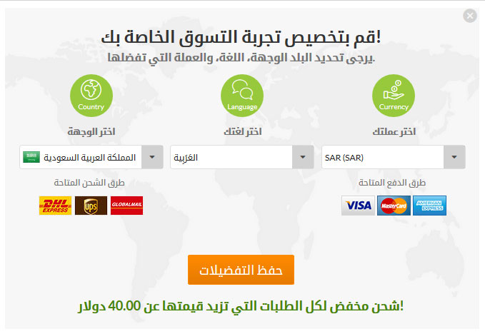 موقع اي هيرب مترجم بالعربي وبواجهة معربة رسمية آي هيرب بالعربي من السعودية تجارب منتجات ايهيرب