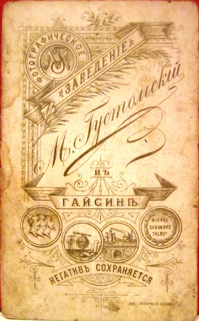 38167794-рев Густомский Михаїл