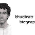 खुदीराम बोस की जीवनी - Khudiram Bose Biography in Hindi