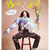 "BENNY & JOON" Για Την Παγκόσμια Ημέρα Ψυχικής Υγειας σήμερα στην Αρτα