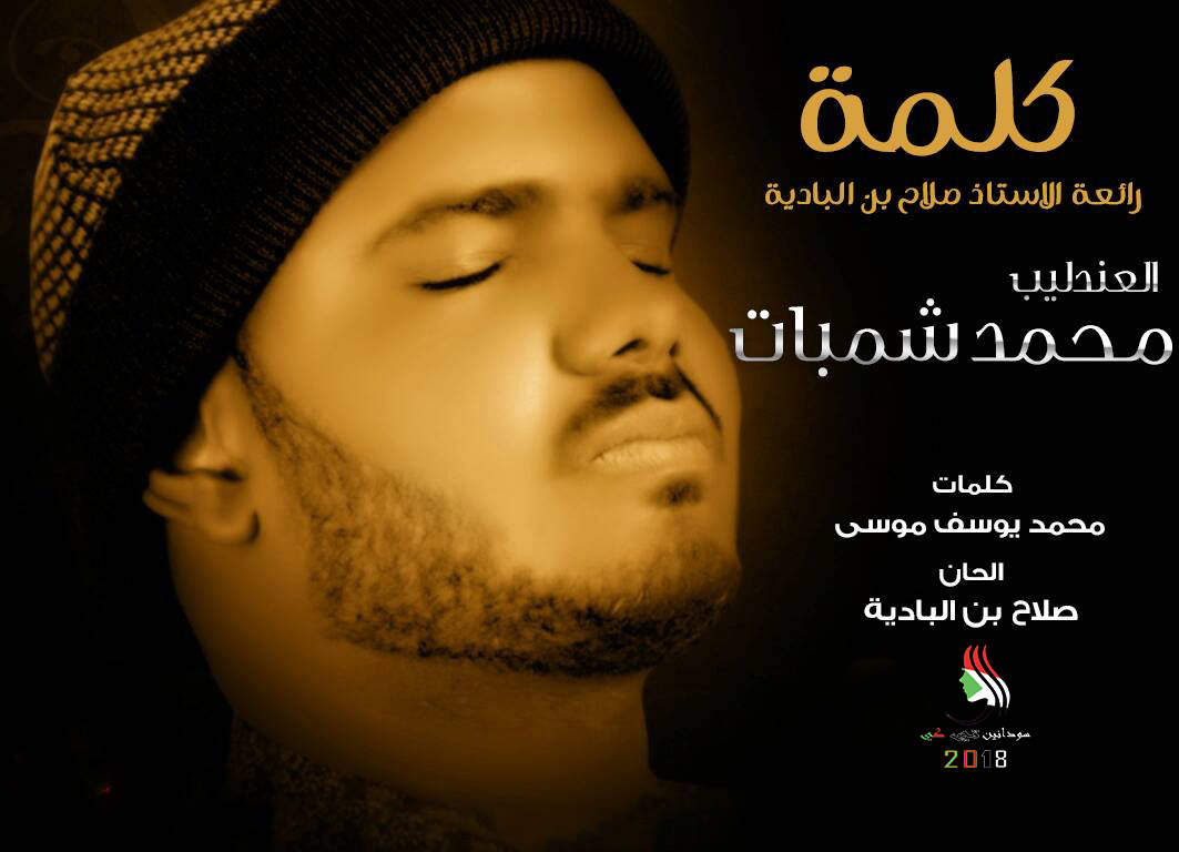 تحميل اغنية الصغيرون زنق / ØªØ­Ù…ÙŠÙ„ Ø§ØºÙ†ÙŠØ© Ø±Ø¶Ø§ Ù†Ø³ÙŠØª Ø§Ù„Ù†ÙˆÙ… Ø³Ù…Ø¹Ù†Ø§ : زنق