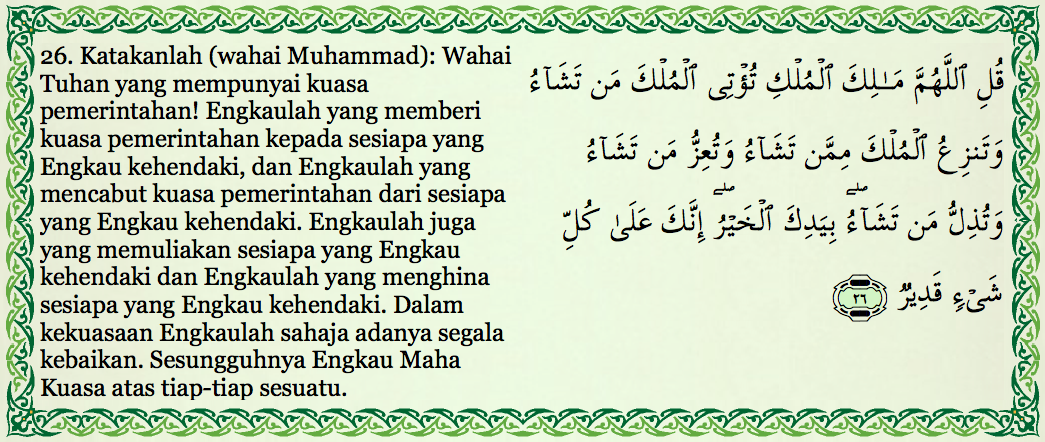 &quot;Pemimpin dan yang dipimpin&quot; Tafsir ayat 26, surah Ali