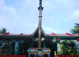 Parikkal Lakshmi Narasimhaswamy Temple 