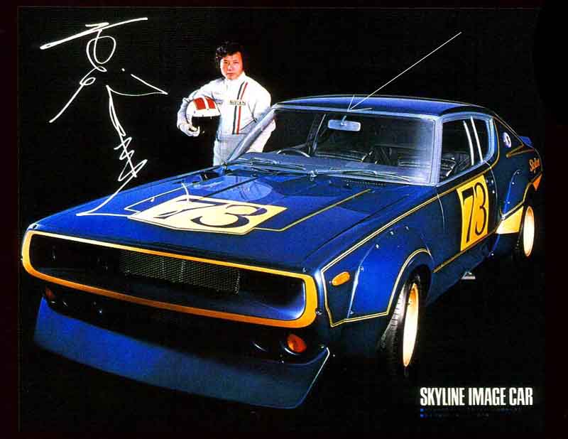 Karznshit 72 Nissan Skyline 2000 Gt R Kpgc110r