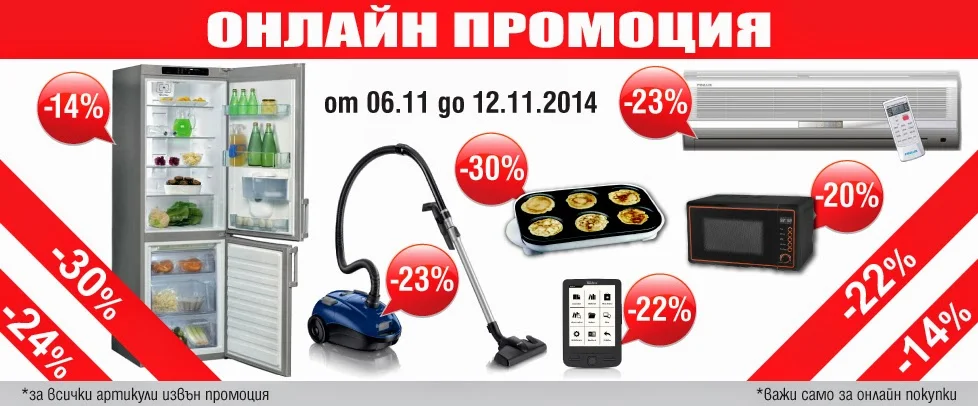 https://zora.bg/%D0%BA%D0%B0%D1%82%D0%B0%D0%BB%D0%BE%D0%B3.html?promo_type=1