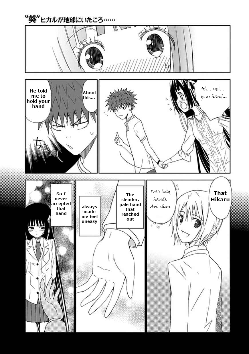 Aoi Hikaru Ga Chikyuu Ni Itakoro Vol 1 Chapter 13 Feels As If The Stars Were Smiling At Me Mangahasu Aoi Hikaru Ga Chikyuu Ni Itakoro Vol 1 Chapter 13 Feels As If The Stars Were Smiling At Me Mangahasu