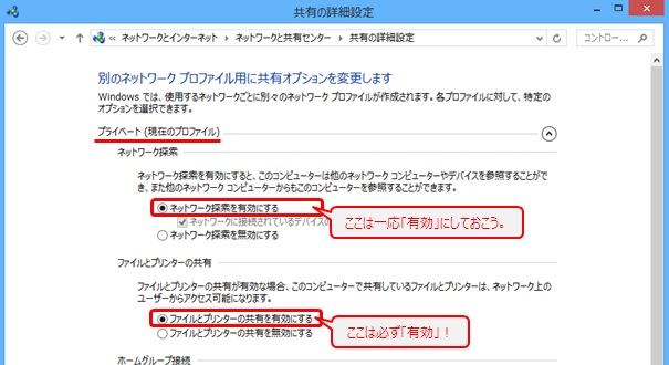 MacからWindowsへ簡単アクセス! Windowsの中にあるファイルを Mac へ移動したり、閲覧する方法