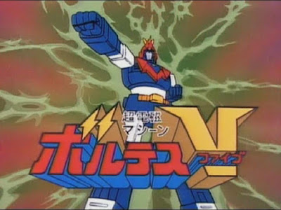Voltes V, and other robot heroes Voltes V, and other robot heroes