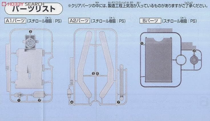 GUNDAM GUY: Gundam Build Fighters HG 1/144 Custom Build Action Base ...