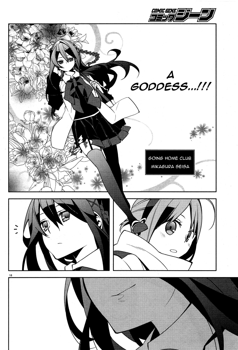 Mikagura Gakuen Kumikyoku Chapter 2 - MyToon.net