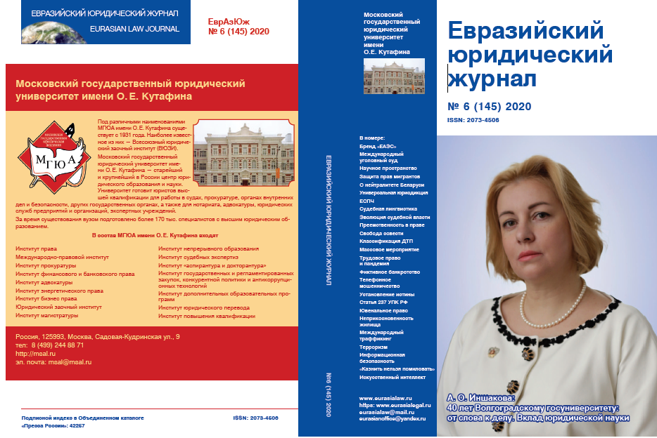 Яковенко агнесса станиславовна санкт петербург