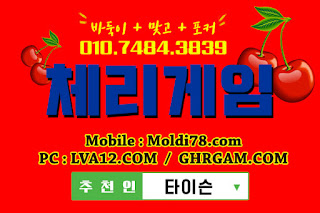 원탁의신게임,체리모바일,원탁게임,엠엘비게임,오라클게임,체리게임,초코볼게임,바둑이게임 원탁의신게임,체리모바일,원탁게임,엠엘비게임,오라클게임,체리게임,초코볼게임,바둑이게임
