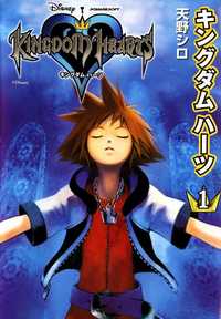 Kingdom Hearts