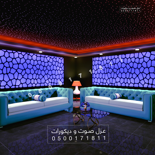 عزل صوت و ديكورات الرياض