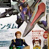 Gundam Extreme VS: Full boost Xi Gundam