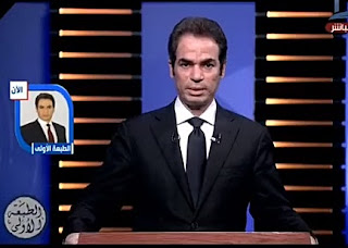 برنامج الطبعة الأولى حلقة الأحد 22-10-2017 مع أحمد المسلمانى و فى الحلقة ..حيدر العبادى فى القاهرة قريباً و چون كينيدى 2017 - حلقة كاملة برنامج الطبعة الأولى حلقة الأحد 22-10-2017 مع أحمد المسلمانى و فى الحلقة ..حيدر العبادى فى القاهرة قريباً و چون كينيدى 2017 - حلقة كاملة