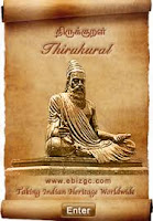 tiruvalluvar quotes in hindi-4 4 Hindi Hindustani