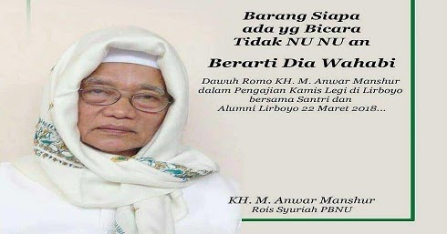 Kh Anwar Manshur Lirboyo Waspada Kepada Yang Mengaku Aswaja Tapi Tidak Mau Mengakui Nu