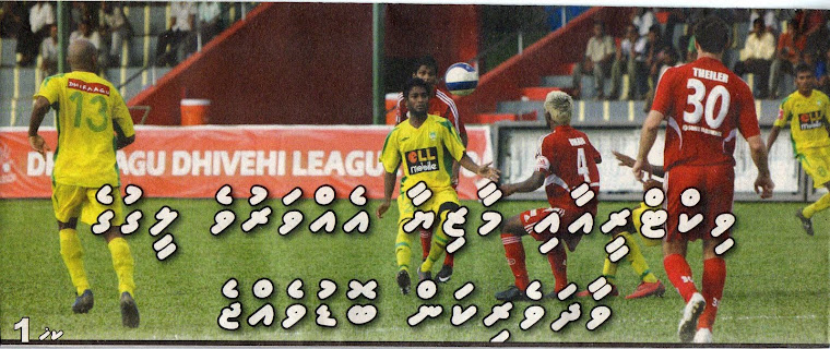 MALDIVES NEWSPAPER