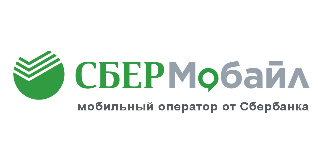 безлимит в сбербанке. сбермобайл приложение. сбербанк мобайл какой оператор. отметьте основные преимущества оператора «сбермобайл» от сбербанка:. тариф от сбербанка сбермобайл.