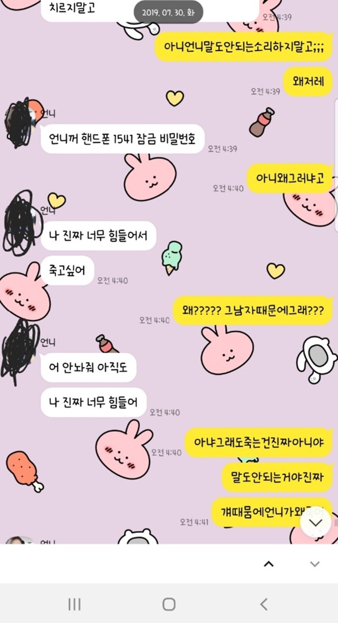 이미지에 대체텍스트 속성이 없습니다; 파일명은 aa9fa940-b3f7-4fd9-b176-65e88472f9aa.jpg 입니다.