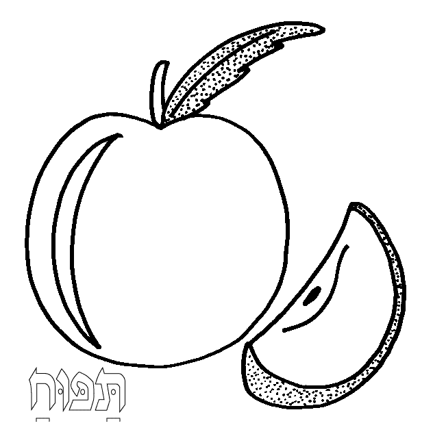 mac printable coloring pages - photo #44