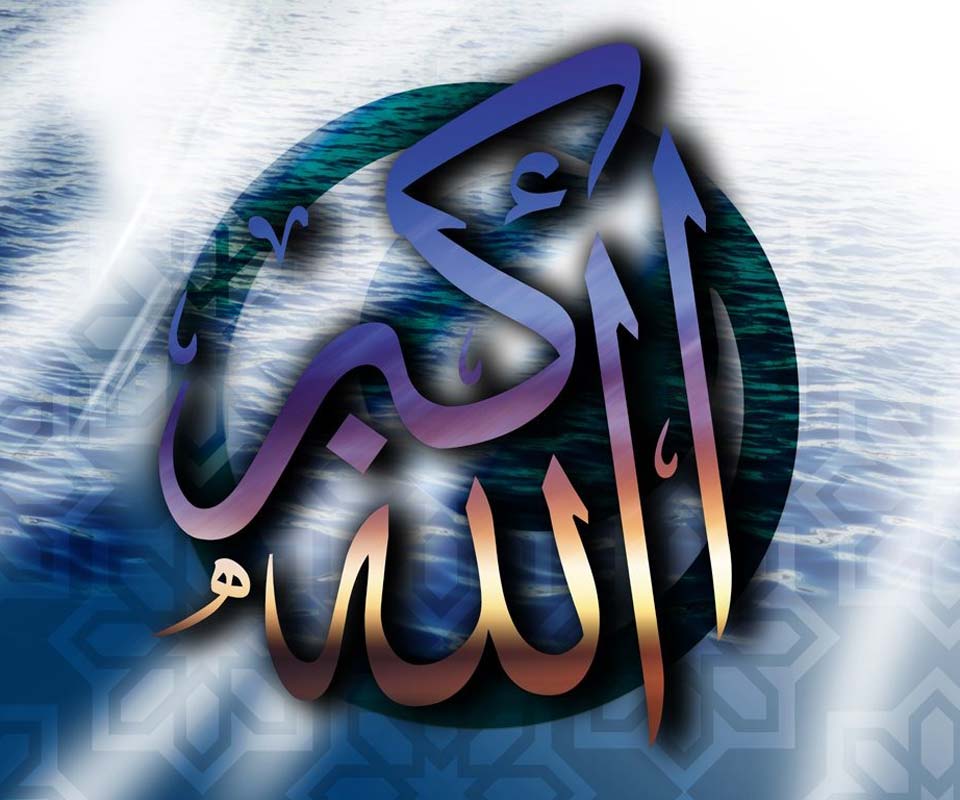 Islamic Wallpapers, Islamic Wallpapers Hd, Islamic Wallpapers For