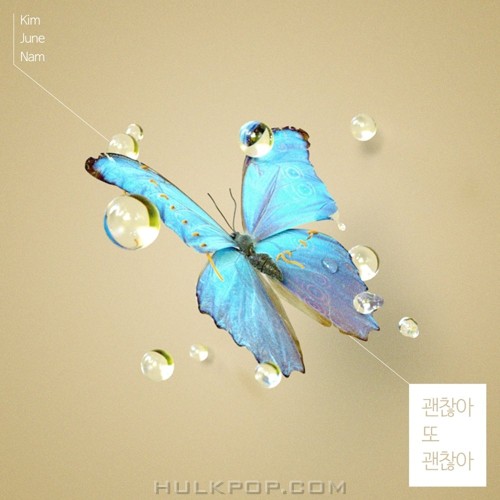 Kim June Nam – 괜찮아 또 괜찮아 – Single