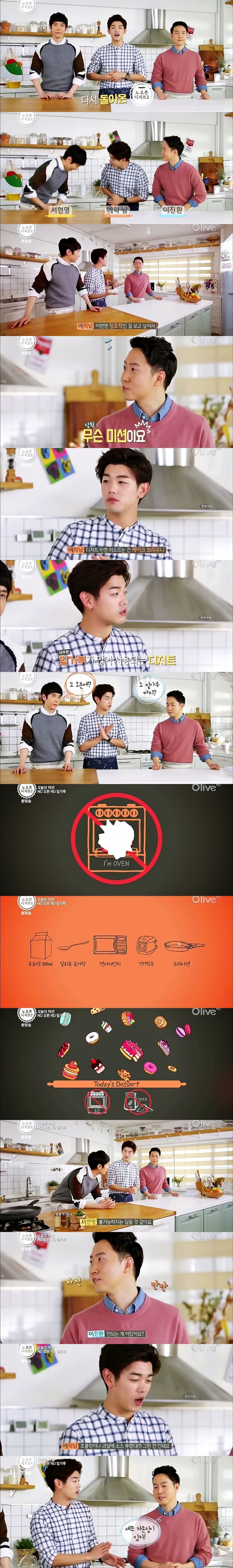 오븐 밀가루 없이 만든 케이크 클라스 ㄷㄷㄷㄷㄷㄷㄷㄷㄷㄷ.JPG | 인스티즈