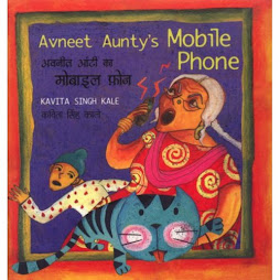 Avneet Aunty's Mobile Phone