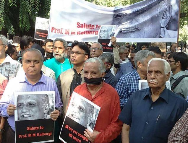 साहित्य अकादमी ने प्रो० कालबुर्गी की हत्या की निंदा की | Sahitya Akademi condemned the killing of Kalburgi
