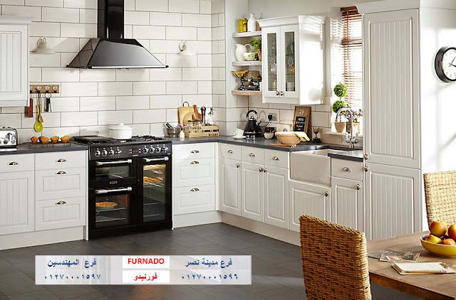 صور مطابخ فورنيدو شركات مطابخ