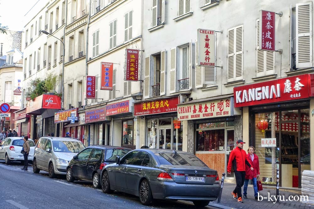 BKyu Paris Chinese Food, Chinatown and Belleville