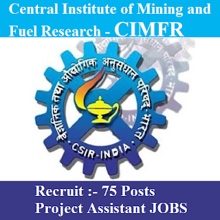 CIMFR Admit Card 2017 | 75 Posts | Project Assistant Jobs | Sarkari Naukri Central Institute of Mining and Fuel Research, CIMFR, freejobalert, Sarkari Naukri, CIMFR Admit Card, Admit Card, cimfr logo