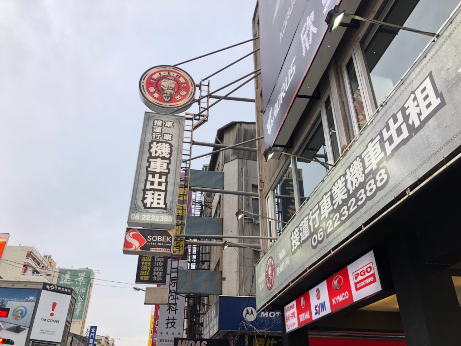 台南火車站租機車