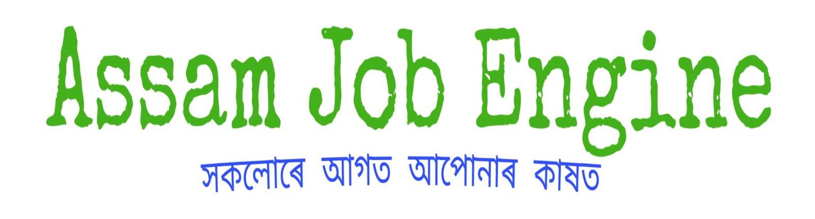 Assam JOB Engine - Job in Assam Employment News  AssamCareer job