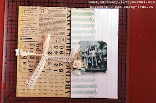 Мастер-класс по созданию странички в скрап-альбом. Кармашек для хранения меморабилии. Использованы скрап-бумага, кружево, цветок, винтажная высечка, салфеточка, фигурный компостер края, клей для скрапбукинга, штамп. Магазин Скрапбукшоп.  Мастер-класс по созданию странички в скрап-альбом. Кармашек для хранения меморабилии. Использованы скрап-бумага, кружево, цветок, винтажная высечка, салфеточка, фигурный компостер края, клей для скрапбукинга, штамп. Магазин Скрапбукшоп.