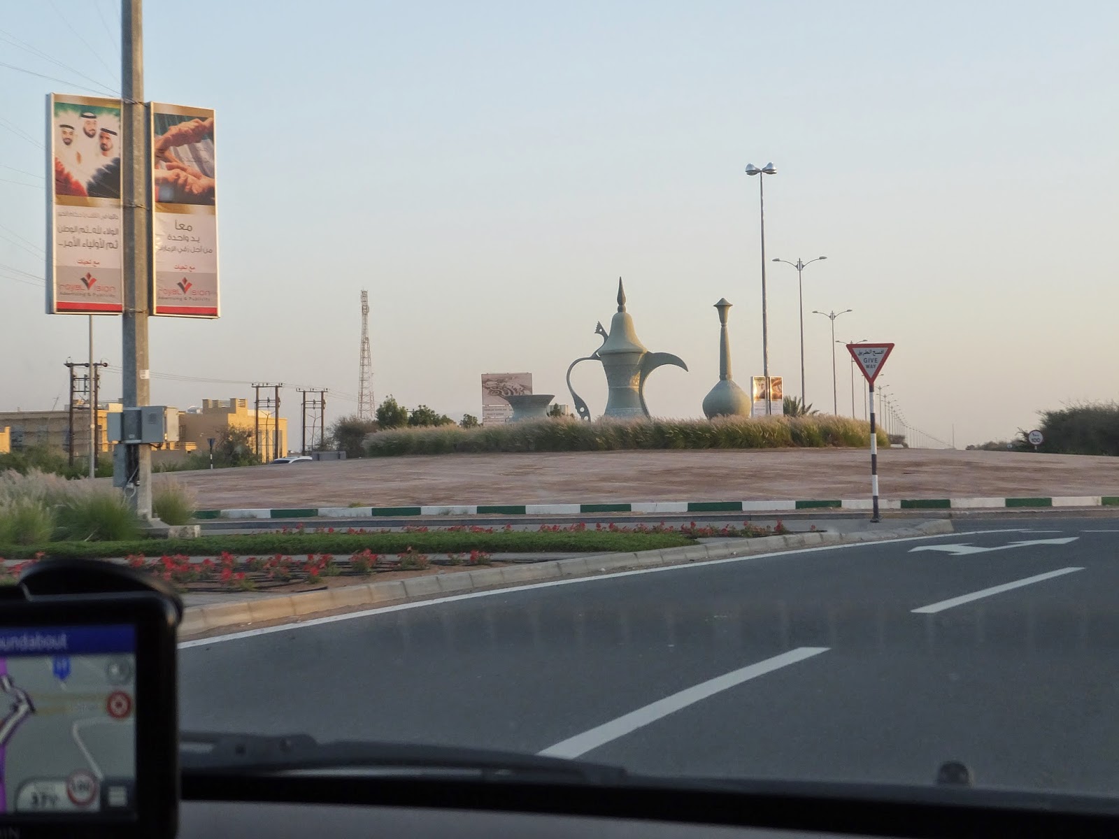 Adventures in Home Education Round Abouts