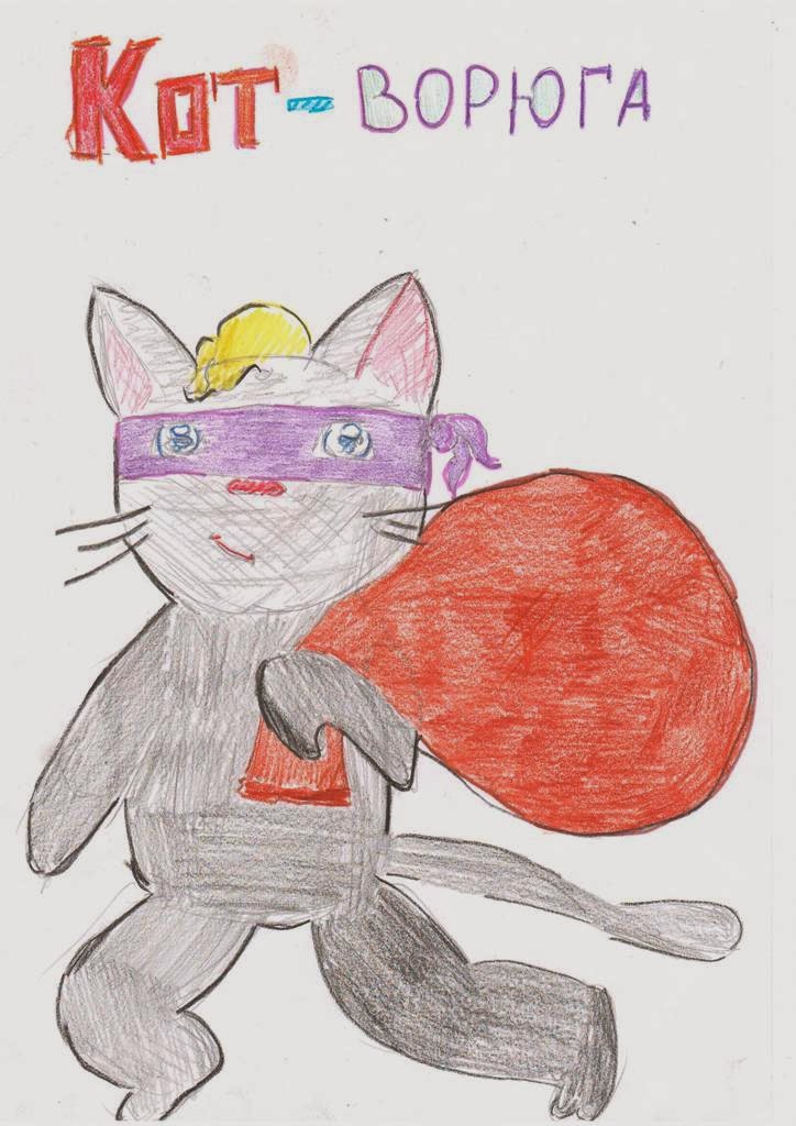 кот ворюга рисунок. презентация паустовский кот ворюга. план кот ворюга 3 класс. план кот ворюга 3 класс. чтение рассказа паустовского кот ворюга.