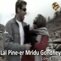 Lal Pine Er Mridu Gondhey Serial Song – Khela