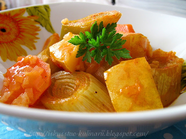 Лук-порей тушеный с айвой (AYVALI ZEYTİNYAĞLI PIRASA)