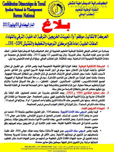 اضغط على الصورة لرؤيتها بالحجم الطبيعي